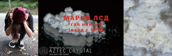 MDMA Гусев