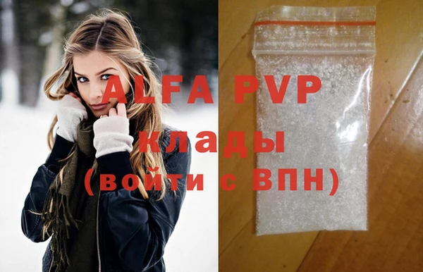 MDMA Гусев